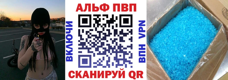 Alpha PVP VHQ  Медынь 
