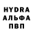 Альфа ПВП Соль Psixxx So2