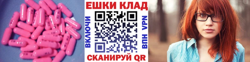 Экстази диски  как найти закладки  Медынь 