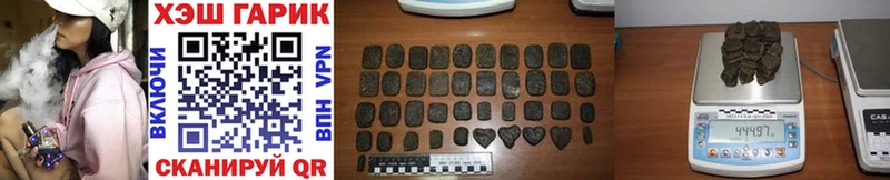цена   Медынь  ГАШ хэш 