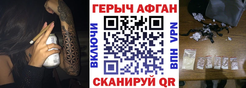 ГЕРОИН гречка  hydra как зайти  Медынь 