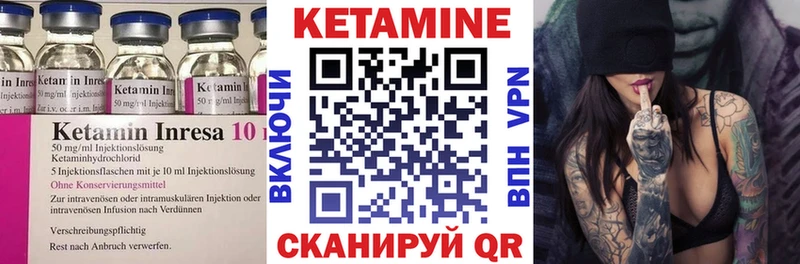 КЕТАМИН ketamine  Медынь 