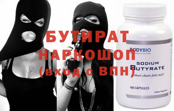 прущие грибы Богданович