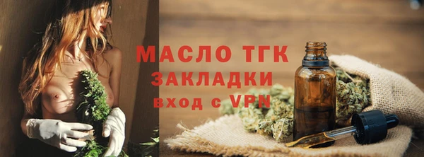 скорость Богородск