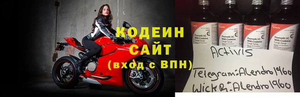 скорость Богородск