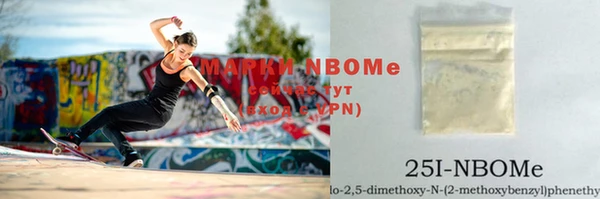 мефедрон VHQ Коряжма