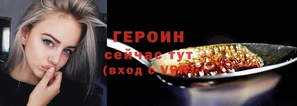 СК Богородицк