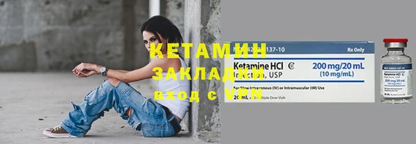 скорость Богородск