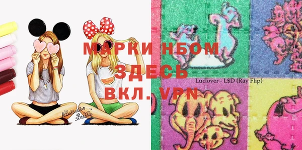 скорость Богородск