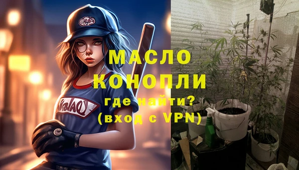 прущие грибы Богданович