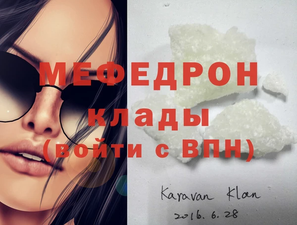 скорость Богородск