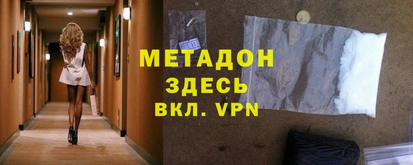 скорость Богородск