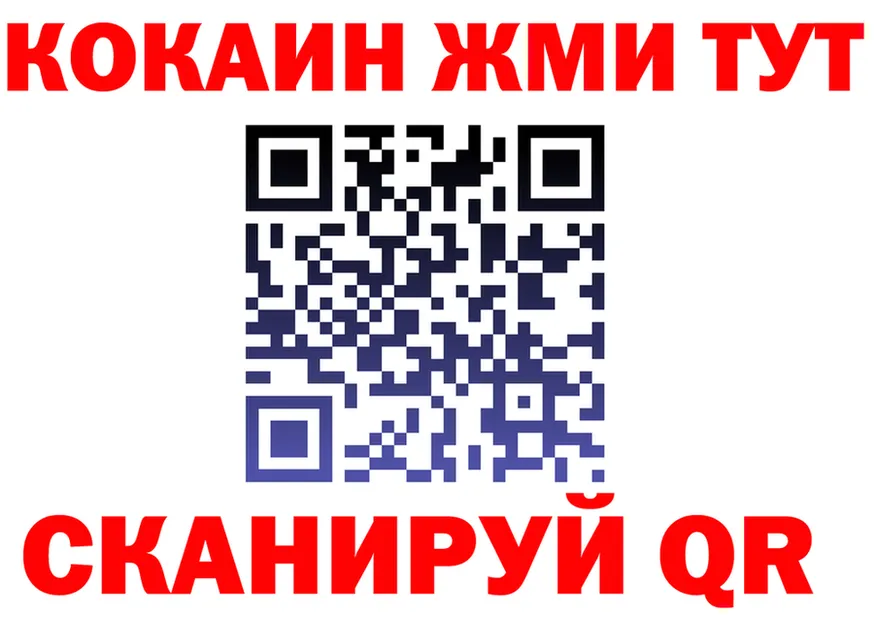 ГАШ Изолятор зеркало это blacksprut Медынь