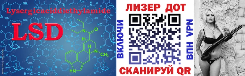 Лсд 25 экстази кислота  Медынь 