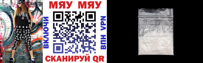 OMG как зайти Медынь Мефедрон 4 MMC