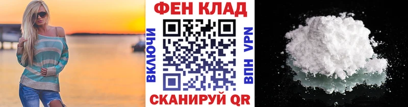 МЕТАМФЕТАМИН мет  что такое наркотик  ссылка на мегу как войти  Медынь 