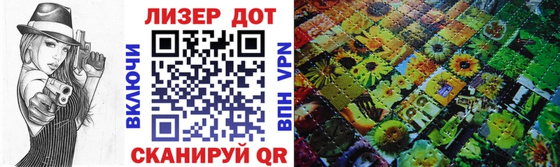 наркотики  гидра зеркало  Наркотические марки 1,8мг  Медынь 